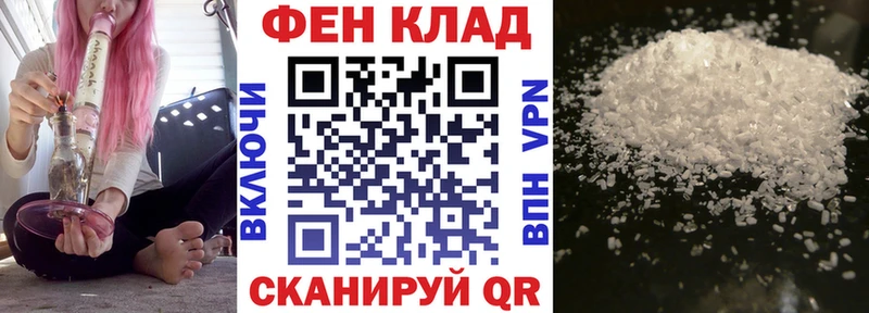 Amphetamine 97%  Ленинградская 