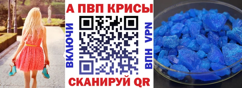 где найти   Ленинградская  А ПВП крисы CK 