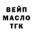 Кодеин напиток Lean (лин) Duster Daris