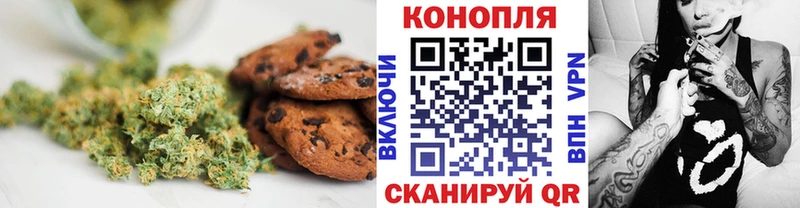 Печенье с ТГК конопля Ленинградская