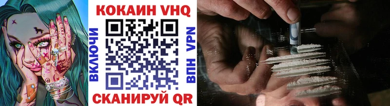 COCAIN FishScale  Ленинградская 