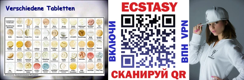 хочу наркоту Ленинградская Экстази бентли