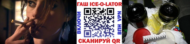 купить наркоту  Ленинградская  Гашиш VHQ 