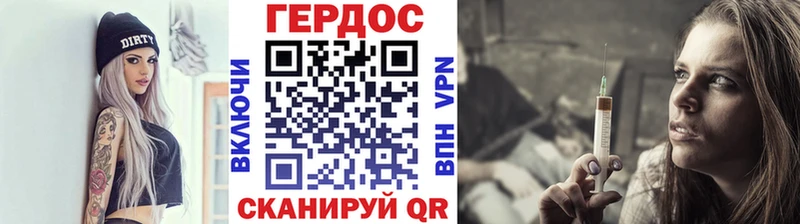 ГЕРОИН гречка  Ленинградская 