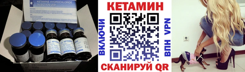 КЕТАМИН VHQ  гидра вход  мориарти клад  Ленинградская 