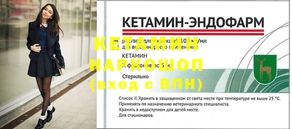 PSILOCYBIN Михайловск