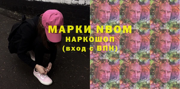 бошки Михайловка