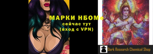 бошки Михайловка