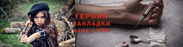 гидропоника Балашиха