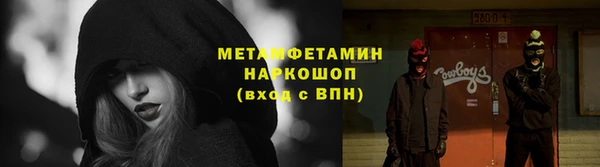 бошки Михайловка
