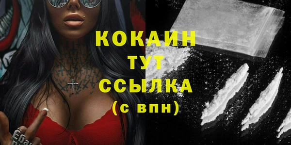 бошки Михайловка