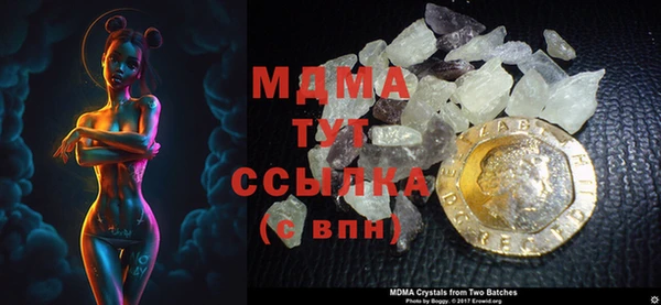 бошки Михайловка