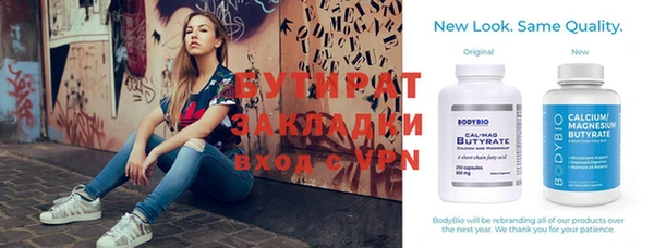 бошки Михайловка