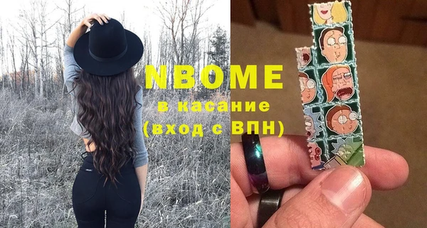 бошки Михайловка