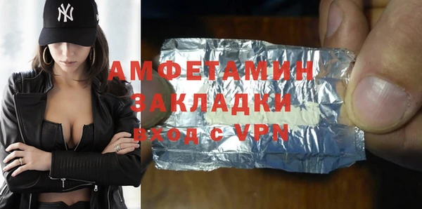 скорость Михайлов