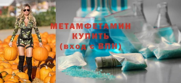 бошки Михайловка