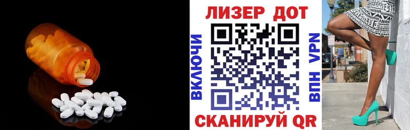 ЛСД экстази ecstasy  как найти наркотики  Ленинградская 