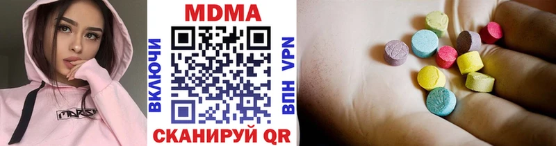 МДМА VHQ  цены   Ленинградская 