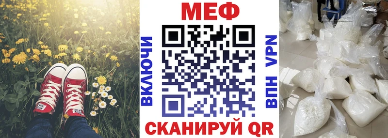 МЕФ мука Ленинградская