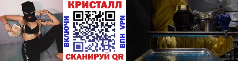 Метамфетамин витя  kraken ТОР  Ленинградская 
