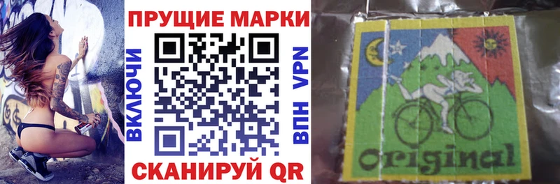 где найти   Ленинградская  Марки 25I-NBOMe 1500мкг 