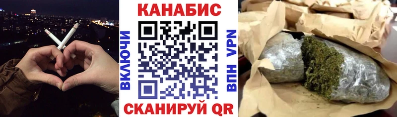 МАРИХУАНА гибрид  хочу наркоту  ссылка на мегу зеркало  Ленинградская 